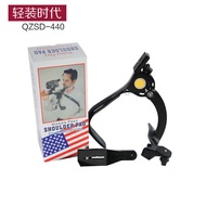 Jualan Terus Kilang Ringan BKQ-440 Camera Shoulder Mount DV Camcorder Stabilizer Mount Camcorder Sho