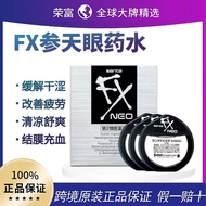 Santen FX Neo Silver Eye Drops 12ml, Hong Kong Original, Relieves Eye Strain