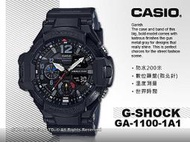 CASIO手錶專賣店 國隆 GA-1100-1A1 GRAVITYMASTER飛行雙顯男錶防水200米溫度測量數位羅盤