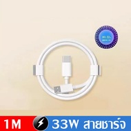 Taokinall ที่ชาร์จ OPPO 33W Type-C Super VOOC Fast Charge หัวชาร์จ+สายชาร์จ สำหรับ OPPO Reno Realme เครื่องชาร์จ ใช้สำหรับ Reno5Reno6A94A95A96A74A75A76A77A77s