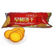 康元早茶饼干原味 Khong Guan Original Breakfast Biscuits 140g [China]