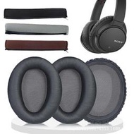超值📢適用Sony索尼WH-CH700N耳機套MDR-ZX770BN ZX780DC耳套耳罩耳皮套