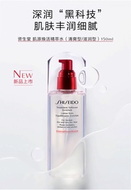 [Authentic] Shiseido Revitalizing Treatment Softener 150ml