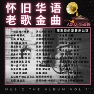 Classic Old Songs Car u Disk Nostalgic Chinese Music 80s 90s Popular Golden Songs Car Used Usage Hig