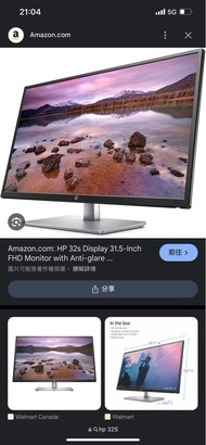 HP 32-inch  monitor