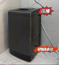 🧥【特咪推薦】 【全新】全自動洗衣機Fully automatic washing machine 全自動洗衣機 家用大容量 洗脫一體 波輪  節能烘干 XQ101-A002全自動洗脫二合一洗衣機 #