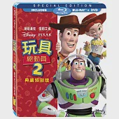 玩具總動員 2 限定版 (藍光BD+DVD)