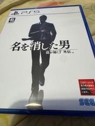 人中之龍7 ps5 日版