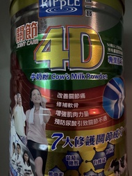 瑞一寶4D 牛奶粉
