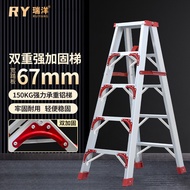 HY-D Aluminium Alloy Herringbone Ladder Household Ladder Folding Ladder2Mideng Step Stool3M Engineering Ladder Outdoor S
