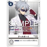 Songmei Board Game Shop BT20-091 SR Cool Man Single Card DIGIMON DTCG