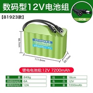 Delipow12VLithium BatteryLEDLight Strip Outdoor Sound Box Battery Rechargeable12Volt18650Lithium battery pack