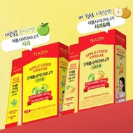 現貨 - 韓國 TEAZEN 蘋果醋 系列 燒脂粉 30條 / 盒｜Apple Cider Vinegar