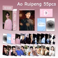 55pcs Chinese Drama Actor Rosy Zhao Lusi Bai Lu Lomo Cards Cecily Ju Jingyi Ao Ruipeng Photocards Si