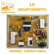 65UP7550PTC LG 65" TV POWER BOARD 65UP7550PTC