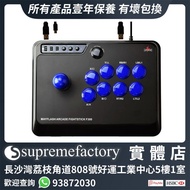 Mayflash街機格鬥操縱桿F300 二手6合1大手制搖桿For PS4/PS3/XBOX One/Xbox 360/Windows PC/Android/Switch/NS2/NEOGEO Min
