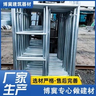 Mobile Movable Foot Stand Foot Stand Supply Construction Site Decoration Construction Site Construct
