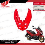 **แยกชิ้น** ชุดสี Honda Pcx150 2018-2020 งานแท้ศูนย์ สีแดงสด แท้ศูนย์รายการแยก 17 ชิ้น