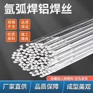 /Aluminum 5183 Magnesium Alloy Aluminum Welding Wire Pure Aluminum Silicon/Dedicated 4043 Aluminum W