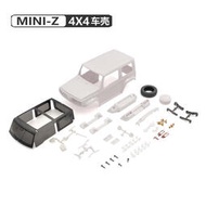KYOSHO京商 Mini-Z 4x4攀爬車 jimny吉姆尼豐田海力士白殼MXN02/3