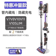 Suitable for Dyson Dyson Vacuum Cleaner Bracket G5v7v8v10v11v12v15slim Punch-Free Storage Rack