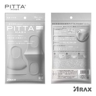 [DJS LIFESTYLE] 🇯🇵日本 ARAX PITTA MASK (REGULAR LIGHT GRAY) 可清洗口罩 (淺灰色) 現貨發售！歡迎親臨我哋網店、銅鑼灣或觀塘門市選購！