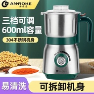 Wet Dry Dual-Use Small Grinder 37 Ejiao Grinder Household Ultra-Fine Grinder Chinese Herbal Medicine