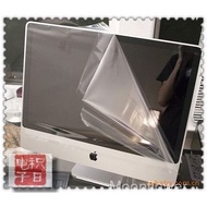 In-stock Discount Supply50LCD TV Screen Protector