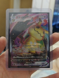 Mimikyu VMAX 077/184 RRR VMAX Climax card
