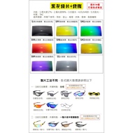 Lens Plus Purchase Area (75 Yuan)