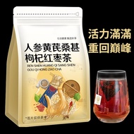 Ginseng Huangqi Combination Tea Men's Vitality Health Herbal Alternative Full Of Brewing Drink Water