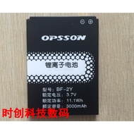 Obosen IDO 5000 D5000 BF-2Y Mobile Phone Battery Board Charger