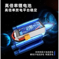 Geshi Battery Voyage Version 2200mah 3S 11.1V 20C