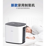Portable Medical Grade Oxygen Concentrator 7L for Home Use 美之氧制氧机家用吸氧机老人氧气机小型便携孕妇家庭车载式