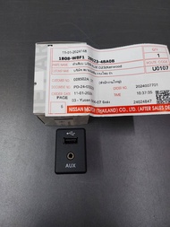 หัวเสียบ USB-AUX NISSAN NAVARA D23 NP300 (KENWOOD) 28023-4BA0B