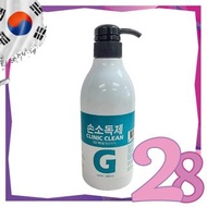 Korea 韓國 - *CLINIC CLEAN - 消毒搓手液免沖水洗手液500ml (8809355651330)