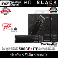 WD SSD BLACK SN750 500GB-1TB PCIe/NVMe M.2 2280 ประกันศูนย์ไทย Synnex 5 ปีเต็ม  (WDS500G3X0C) (WDS10