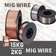 MIG WIRE - ALUMINIUM 2KG MIG WIRE - 15KG MIG WIRE
