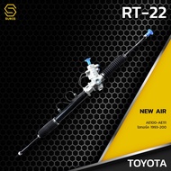 แร็ค พวงมาลัย พาวเวอร์ NEW AIR TOYOTA AE100 AE111 ไฮทอล์ค 1993-2000 3 ห่วง คอมิเนียม - RT-22 - แร็ค