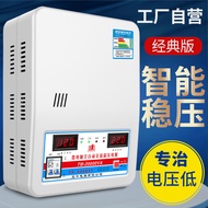 Voltage Regulator 220v Household High-Power Air Conditioner Voltage Regulator Automatic Commercial U