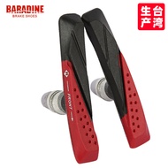 Baradine Yongjie MTB-959V Mountain Bike V Brake Brake Rubber Small Wheel Folding Brake Block Brake P