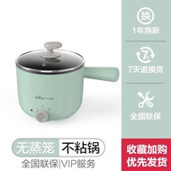 Bear electric cooker 1 person 2 dormitory students small pot multi-purpose household hot pot cooking