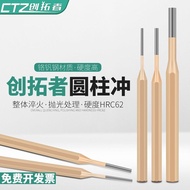 Center Punch Conical Punch Sharp Punch Fitter Drilling Center Positioning Punch Chisel Punch Head Co