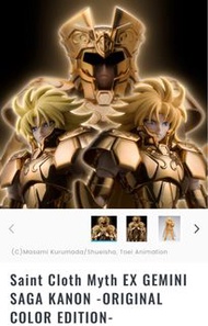 聖鬥士 星矢 卡隆 雙子座 天猛星