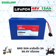 แบตเตอรี่จักรยานไฟฟ้า48V สำหรับรถดัดแปลง BMS แรง50A  LiFePO4 48V 15AH แบตเตอรี่สกู๊ตเตอร์ไฟฟ้า แบตเต