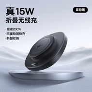 ชาร์จไร้สาย Baseus สำหรับ Apple iPhone 17/16/15/14/13 pro Max ชาร์จเร็ว 15W ชาร์จไร้สายแบบพับได้ สำห