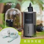 【omars】高效快充組｜AC交直流行動電源＋GaN 35W充電器＋Type-C炫彩快充線 湖水綠