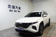 【杰運SAVE實價認證】 22年 HYUNDAI TUCSON-L ACC AEB 車偏 盲點 斜坡輔助 快撥片 國產渦輪運動休旅