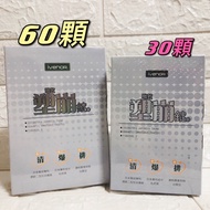 2023.04 Same Day Shipment IVENOR Exclusive Japan Second Generation Powerful Plastic Collapsible Tablets 60 Tablets/Box