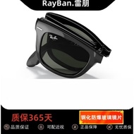 Ray-Ban Foldable Ray-Ban Walker Sunglasses Men Women Outdoor Sports B4105 9SI4